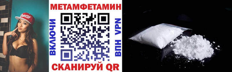 АМФ Розовый  Купить  Клинцы 