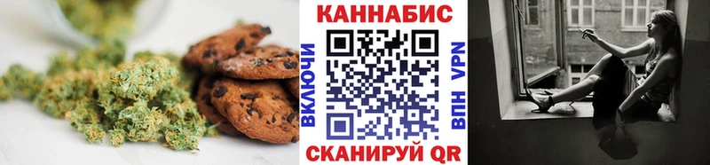 Cannafood марихуана Клинцы