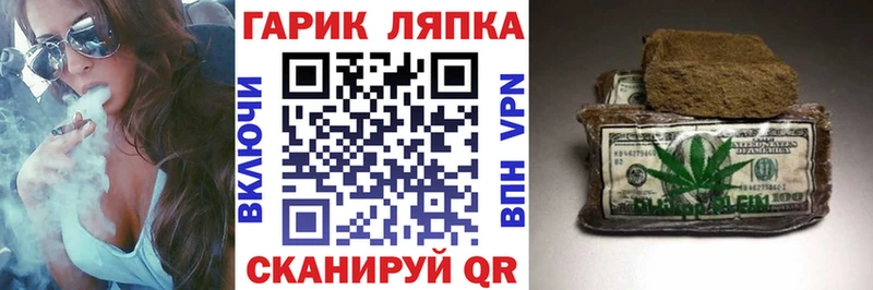 Гашиш Изолятор Купить где Клинцы