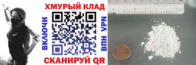 Купить закладки  Клинцы  ГЕРОИН VHQ 