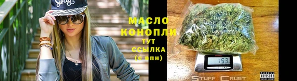меф Горно-Алтайск