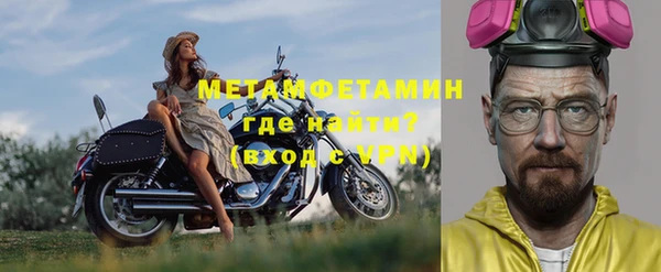 твердый Гусиноозёрск