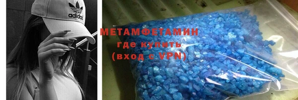 бутират Горняк