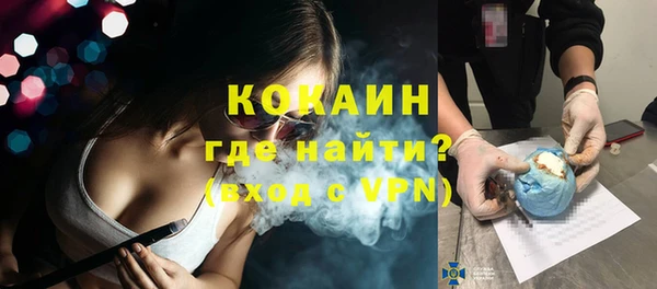 бутират Горняк