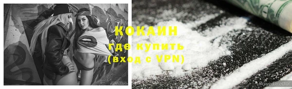 твердый Гусиноозёрск
