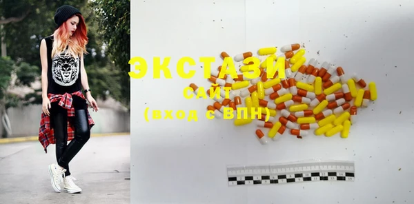 бутират Горняк