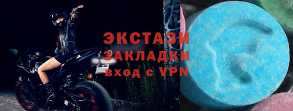 меф Горно-Алтайск