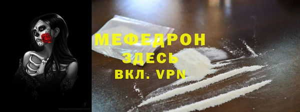 бутират Горняк