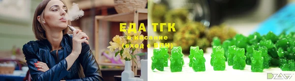 меф Горно-Алтайск