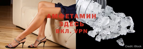 соль ск Горнозаводск