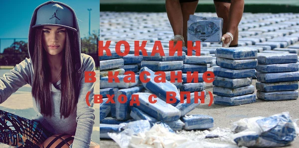 твердый Гусиноозёрск