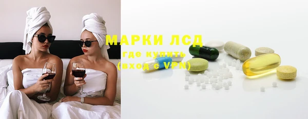 меф Горно-Алтайск