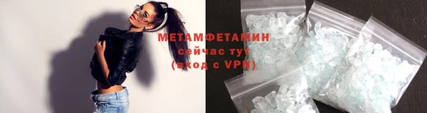 бутират Горняк