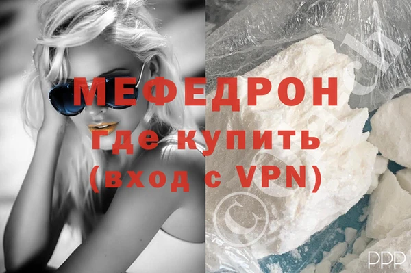 меф Горно-Алтайск