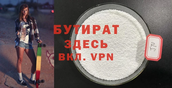 соль ск Горнозаводск