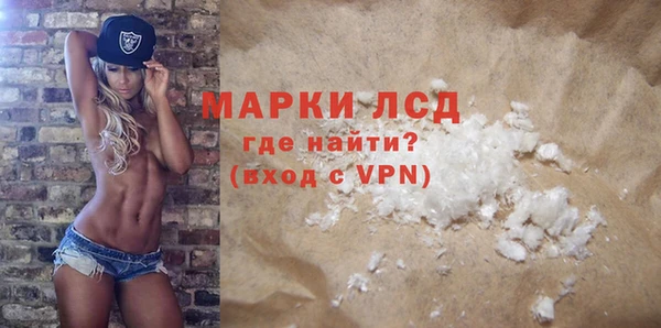 бутират Горняк