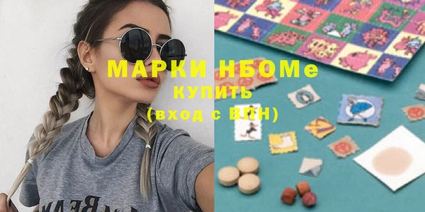 меф Горно-Алтайск
