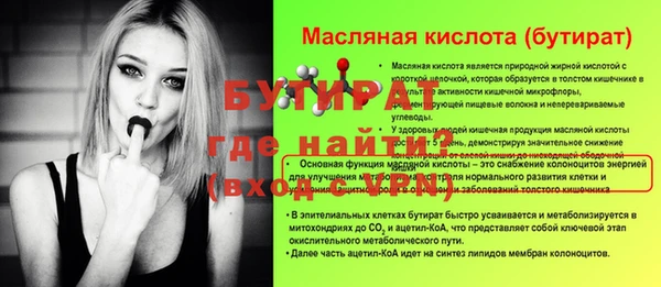 соль ск Горнозаводск