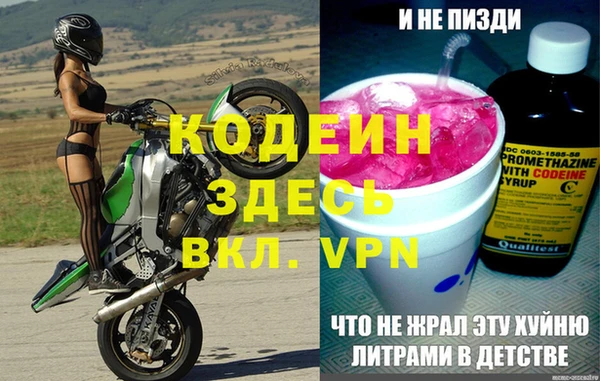 прущие крисы Гусь-Хрустальный