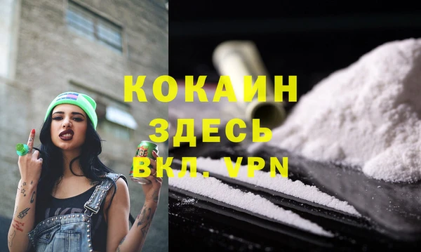 твердый Гусиноозёрск