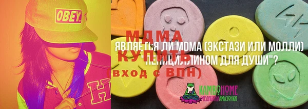меф Горно-Алтайск