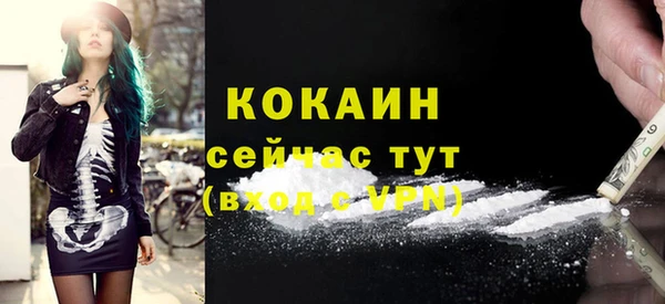 меф Горно-Алтайск