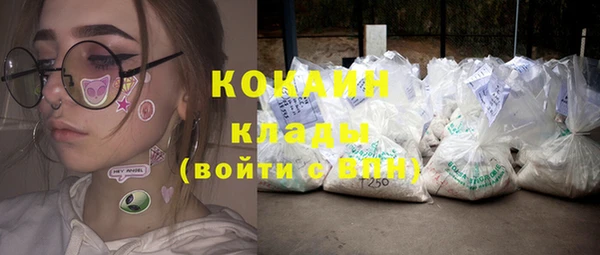 бутират Горняк