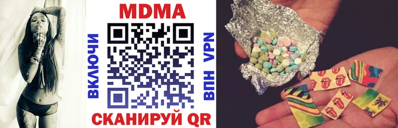 МДМА VHQ  Купить  Клинцы 