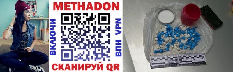 Купить где  Клинцы  Метадон methadone 