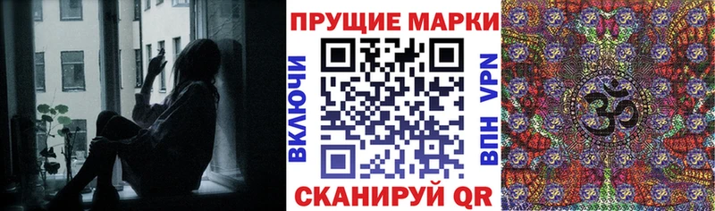 Купить закладки  Клинцы  Марки N-bome 1500мкг 