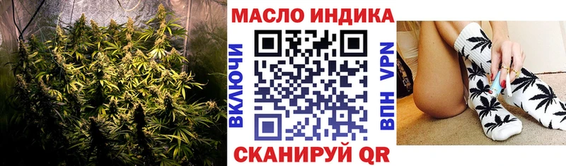 Купить закладки  Клинцы  ТГК вейп с тгк 